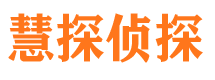 青河捉小三公司